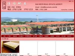 Sites similar to ksrestate.com.hk