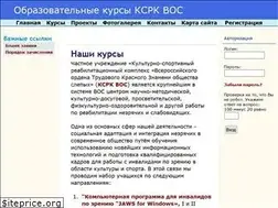 Sites similar to ksrk-edu.ru