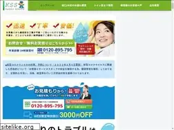 Sites similar to kss-24.com