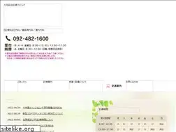 Sites similar to kss-cl.jp