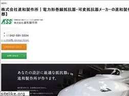 Sites similar to kss-shinwa-ss.co.jp