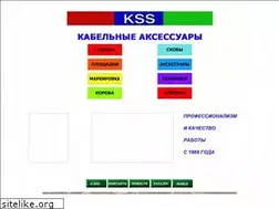 Sites similar to kss.com.ru