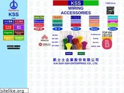 Sites similar to kss.com.tw