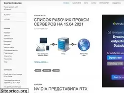 Sites similar to kss.pp.ua