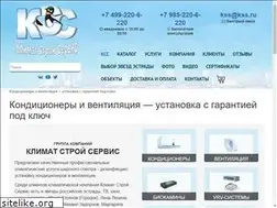 Sites similar to kss.ru