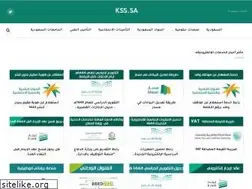 Sites similar to kss.sa