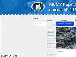 Sites similar to kss118.ru