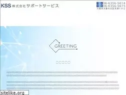 Sites similar to kss2525.com