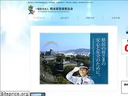 Sites similar to kssa.or.jp
