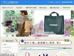 Sites similar to kssangyo.co.jp