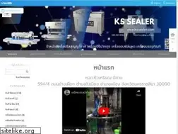Sites similar to kssealer.com