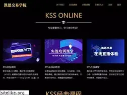 Sites similar to kssedu.com.cn