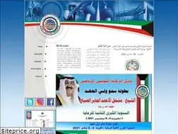 Sites similar to kssf.com.kw