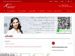 Sites similar to kssfurniture.com