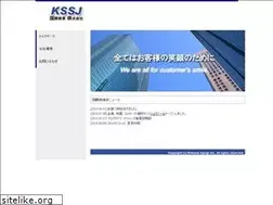 Sites similar to kssj.jp