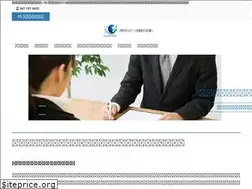 Sites similar to kssolutions-net.co.jp