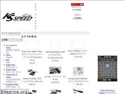 Sites similar to ksspeed.com