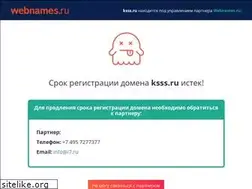 Sites similar to ksss.ru