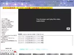 Sites similar to ksstone.co.jp