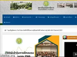 Sites similar to kst.go.th