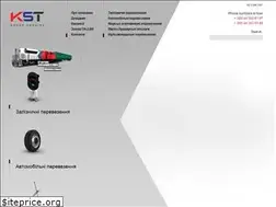 Sites similar to kst.ua