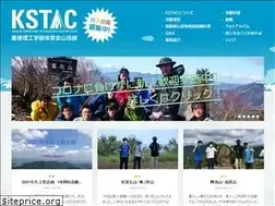 Sites similar to kstac.jp