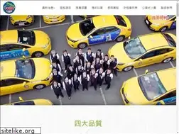 Sites similar to kstaxi.com.tw