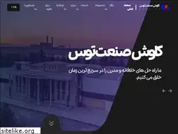 Sites similar to kstc.ir