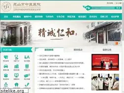Sites similar to kstcm.org.cn