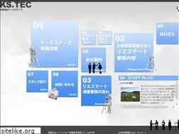 Sites similar to kstec-2008.com