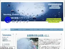 Sites similar to kstec-kobe.info