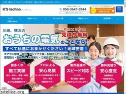 Sites similar to kstechno-denki.com