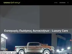 Sites similar to ksth-auto.gr