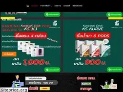 Sites similar to ksthailand66.com