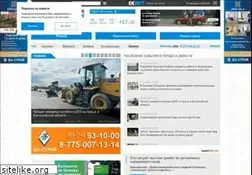 Sites similar to kstnews.kz
