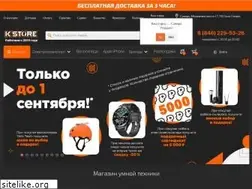 Sites similar to kstore.ru