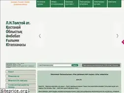 Sites similar to kstounb.kz