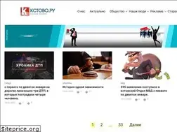 Sites similar to kstovo.ru