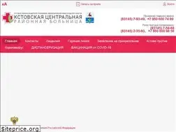 Sites similar to kstovocrb.ru