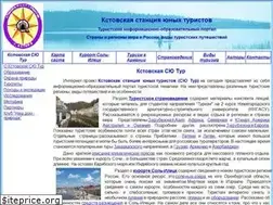 Sites similar to kstovoecotur.ru