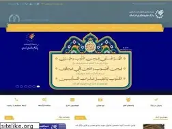 Sites similar to kstp.ir