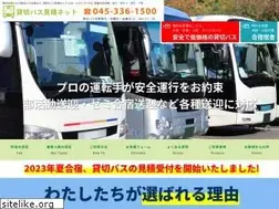 Sites similar to kstravel.co.jp