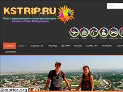 Sites similar to kstrip.ru
