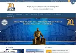 Sites similar to kstu.kz