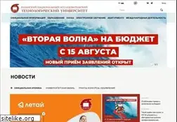 Sites similar to kstu.ru