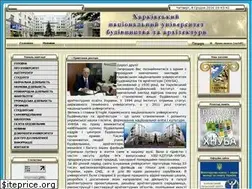Sites similar to kstuca.kharkov.ua