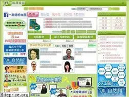 Sites similar to kstudy.com.tw