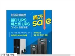 Sites similar to kstups.co.kr
