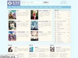 Sites similar to kstxs.com