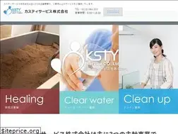 Sites similar to ksty.jp